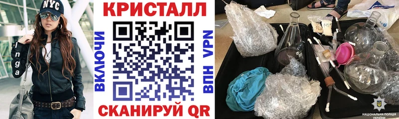 Амфетамин 97%  нарко площадка телеграм  Углич  где продают наркотики 