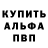 Амфетамин VHQ Eli Rudd