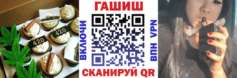 Canna-Cookies марихуана Углич