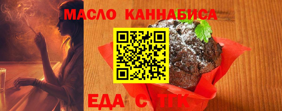 ГАШИШ  Кокаин  Метамфетамин  Вход с VPN  MDMA  Купить закладку  Меф МЯУ МЯУ   Углич  Гашиш  Бошки Шишки 
