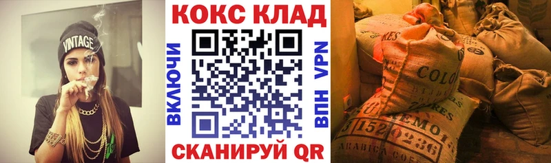 КОКАИН Эквадор  блэк спрут сайт  Углич  как найти наркотики 