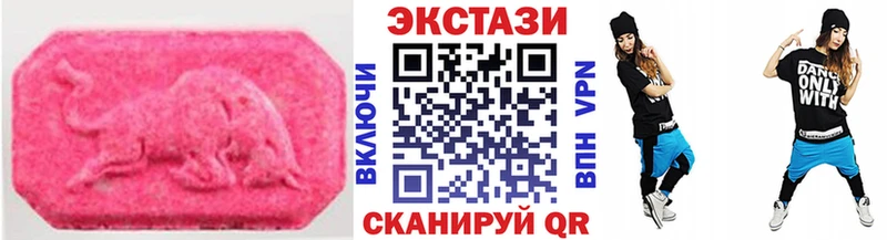 Экстази TESLA Углич