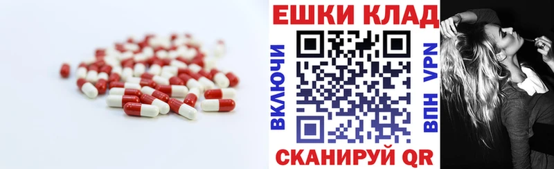 Ecstasy 250 мг  сколько стоит  Углич 