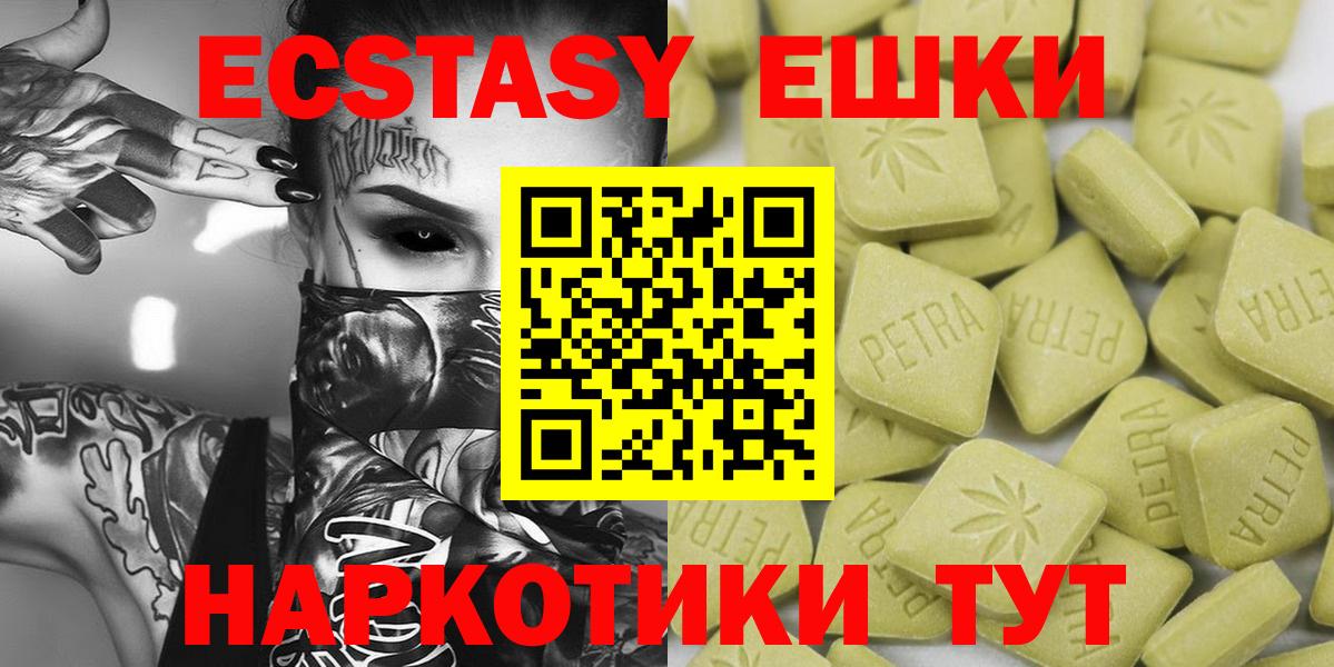 Экстази mix  Экстази бентли  Углич  Экстази  Вход с VPN 