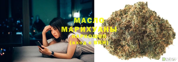 марки nbome Куйбышев