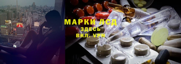 метамфетамин Лагань