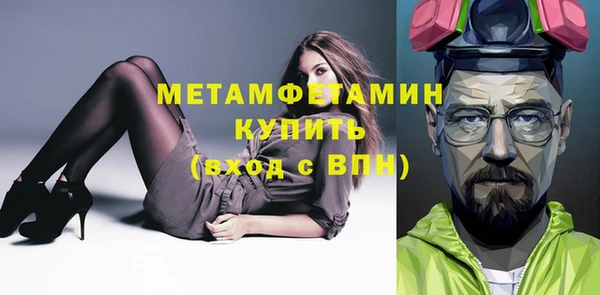тгк Лихославль