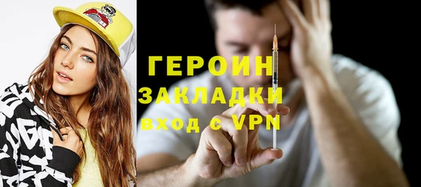 метамфетамин Лагань