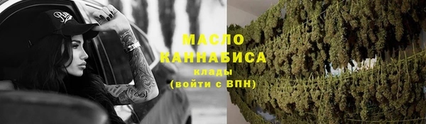 тгк Лихославль