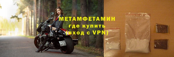 метамфетамин Лагань