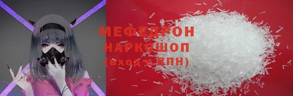 метамфетамин Лагань