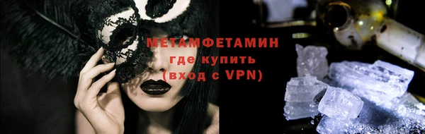метамфетамин Лагань