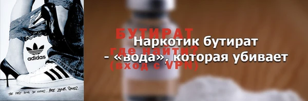 героин Липки