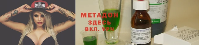 метамфетамин Лагань