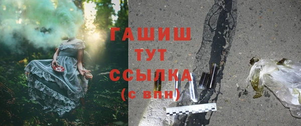 метамфетамин Лагань