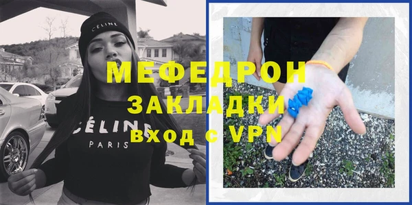 мяу мяу кристалл Кукмор