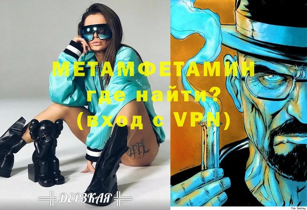 амф Ладушкин