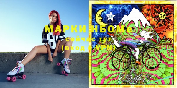 кокаин VHQ Лиски
