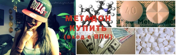 метамфетамин Лагань