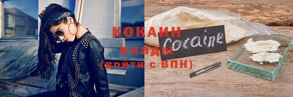 кокаин VHQ Лиски