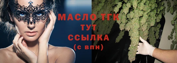 тгк Лихославль