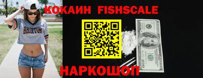 мяу мяу кристалл Гай