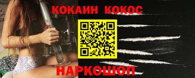 мяу мяу кристалл Гай