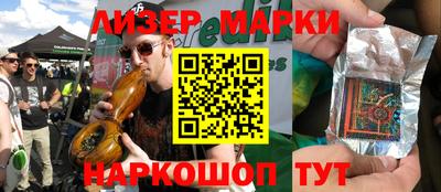 мяу мяу кристалл Гай