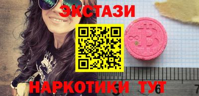 амфетамин Гатчина