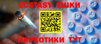 амфетамин Гатчина