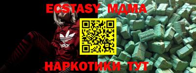 мяу мяу кристалл Гай