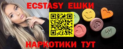экстази Гагарин