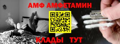 амфетамин Гатчина