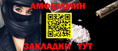 амфетамин Гатчина