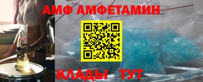 мяу мяу кристалл Гай