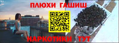 мяу мяу кристалл Гай