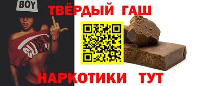 мяу мяу кристалл Гай