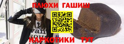 мяу мяу кристалл Гай