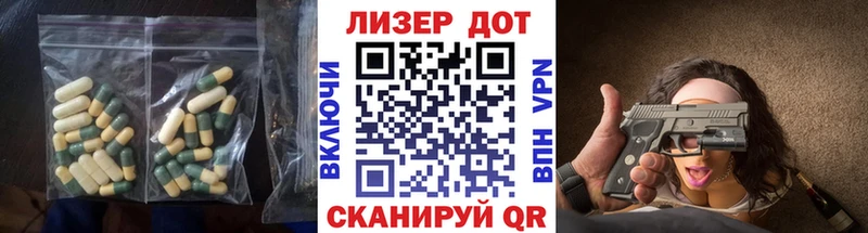 LSD-25 экстази ecstasy  mega онион  Углич 