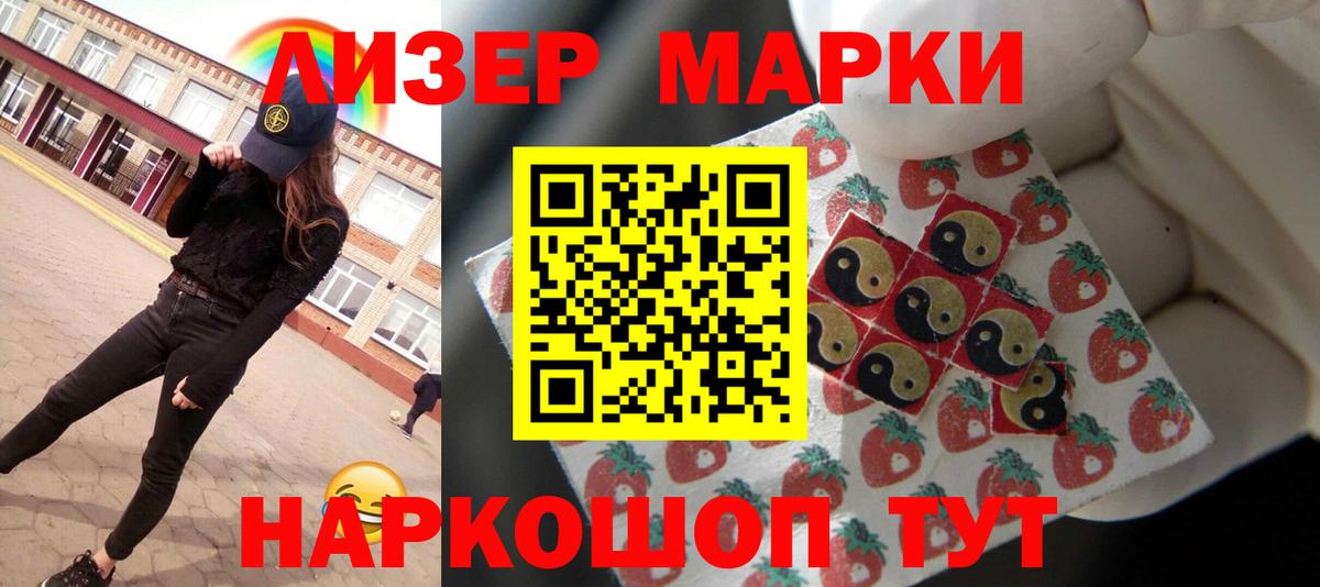 ЛСД экстази кислота Углич