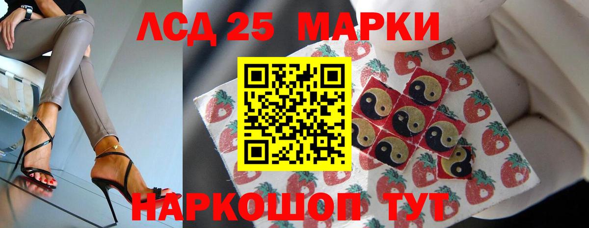 ЛСД экстази кислота  ЛСД экстази ecstasy  Углич  hydra ссылка  Вход с VPN 