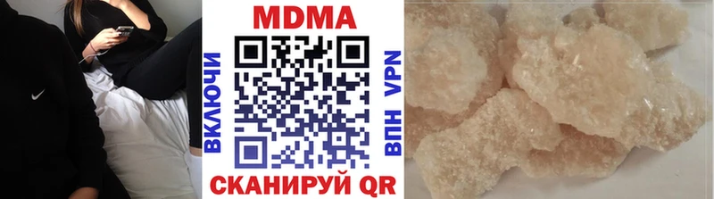 МДМА VHQ  Углич 