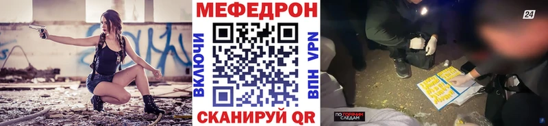 МЕФ 4 MMC  Углич 