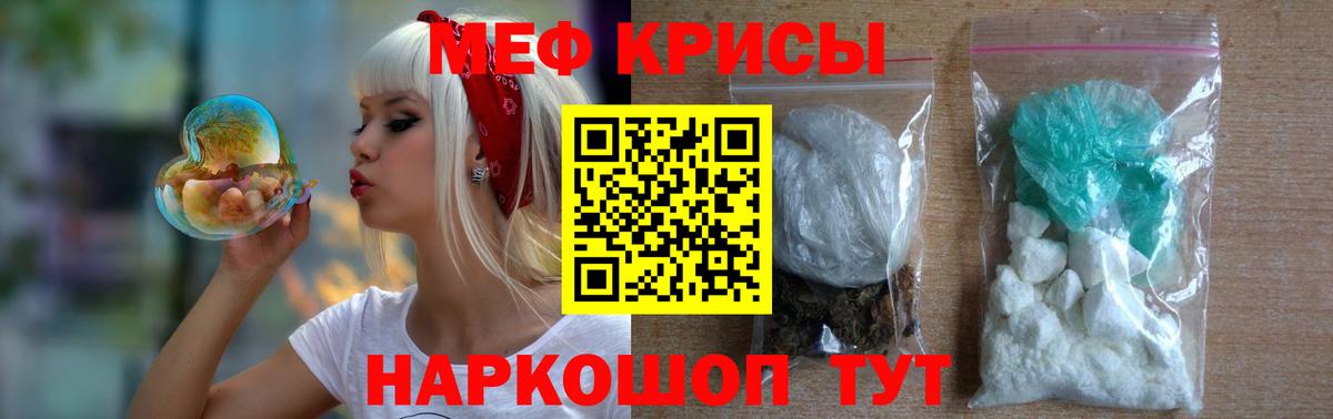 АМФЕТАМИН Углич