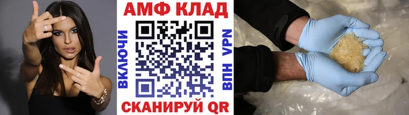 Первитин пудра  Углич 