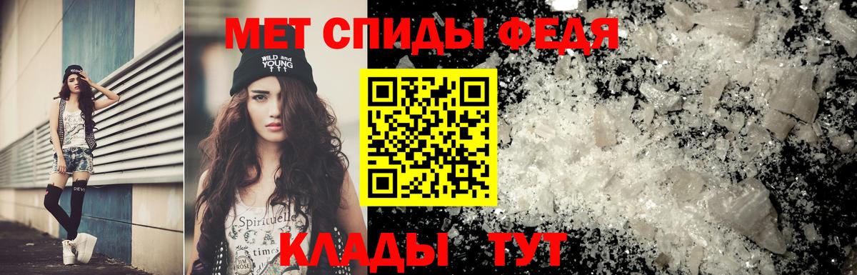 Углич  Первитин Декстрометамфетамин 99.9%  Вход с VPN 