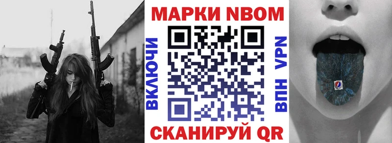 darknet Telegram  Углич  Наркотические марки 1,5мг 