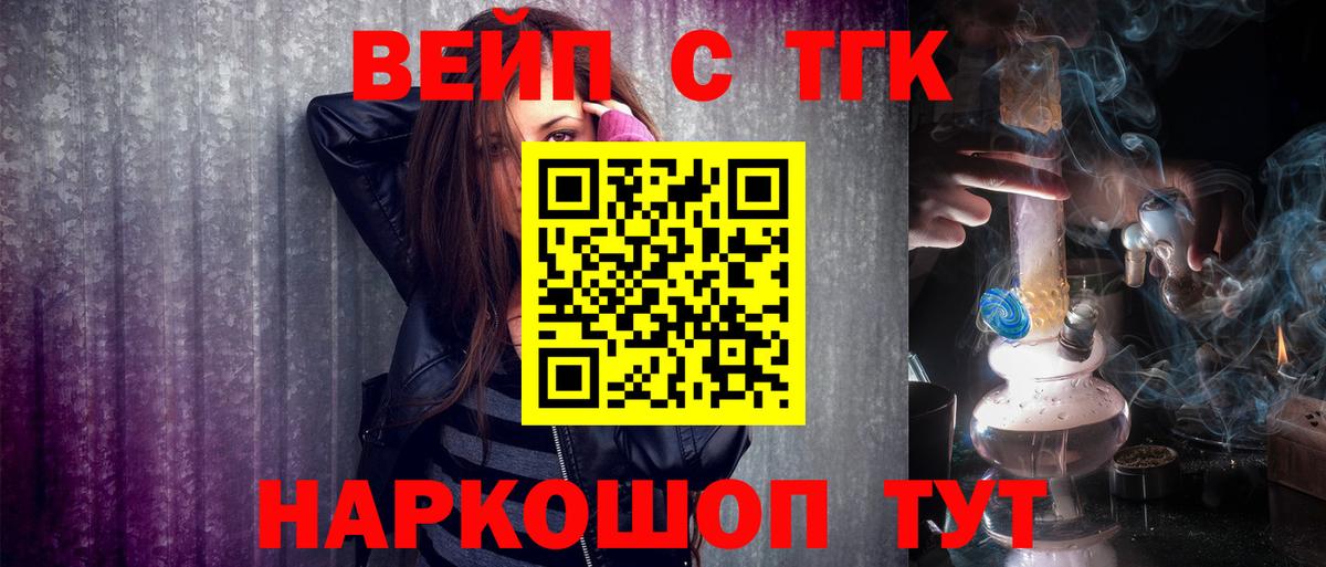 ТГК гашишное масло  Дистиллят ТГК Wax  Вход с VPN  Углич 