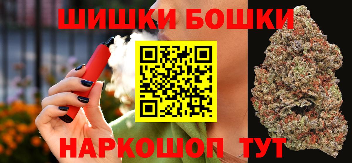 Канабис план  Вход с VPN  Углич  МАРИХУАНА THC 21%  Шишки марихуана гибрид  Шишки марихуана VHQ 